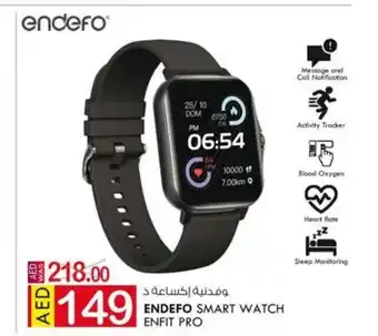 KM Trading Endfo smart watch enfit pro offer