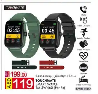 KM Trading Touchmate smart watch TM-SW460 (per pc) offer