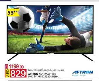 KM Trading Aftron 55" smart led uhd tv afled5520dusha offer