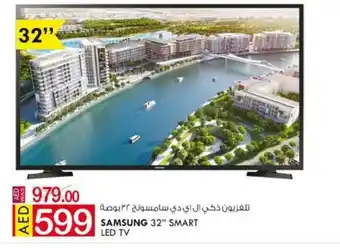 KM Trading Samsung 32" smart led tv offer