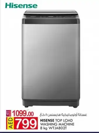 KM Trading Hisense top load washing machine 8kg wtja802t offer