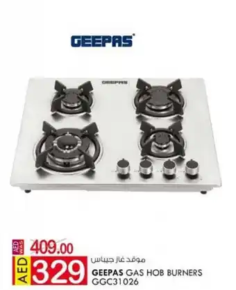 KM Trading Geepas gas hob burners ggc31026 offer
