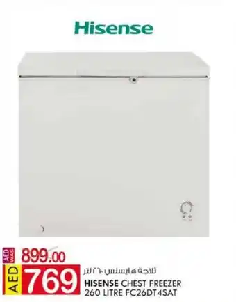 KM Trading Hisense chest freezer 260 litre fc26dt4sat offer