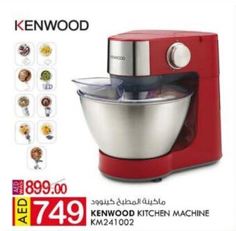 KM Trading Kenwood kitchen machine km241002 offer