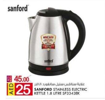 KM Trading Sanford stainless electric kettle 1.8 litre sf3343ek offer