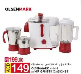 KM Trading Olsenmark 4-in-1 mixer grinder omsb2488 offer