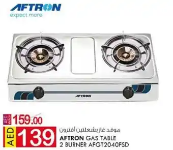 KM Trading Aftron gas table 2 burner afgt2040fsd offer