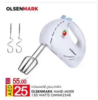KM Trading Olsenmark hand mixer 150 watts omhm2348 offer