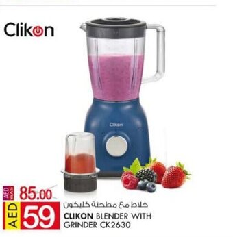 KM Trading Clikon blender with grinder ck2630 offer
