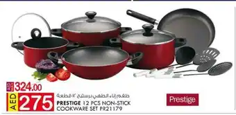 KM Trading Prestige 12pcs non-stick cookware set pr21179 offer
