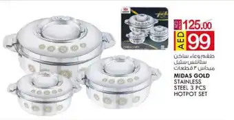 KM Trading Midas gold stainless steel 3pcs hotpot set offer