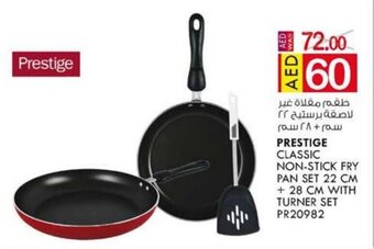 KM Trading Prestige classic non-stick fry pan set 22 cm + 28 cm with turner set pr20982 offer