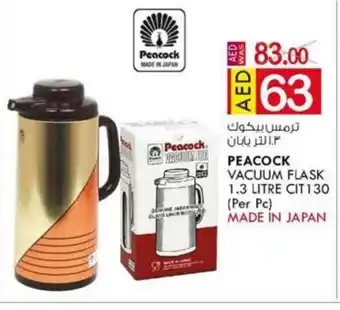 KM Trading Peacock vacuum flask 1.3 litre cit130 (per pc) offer