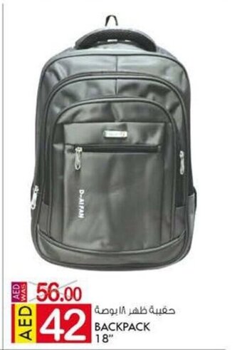 KM Trading Backpack 18" offer