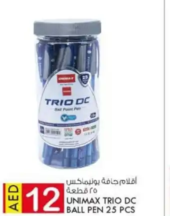 KM Trading Unimax trio dc ball pen 25pcs offer