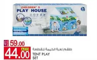 KM Trading Tent play set offer