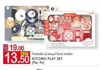 KM Trading Kitchen play set (per pc) offer