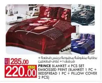 KM Trading Prince blanket 4pcs set embossed print (blanket 1pc+ bedspread 1pc+ pillow cover 2pcs) offer