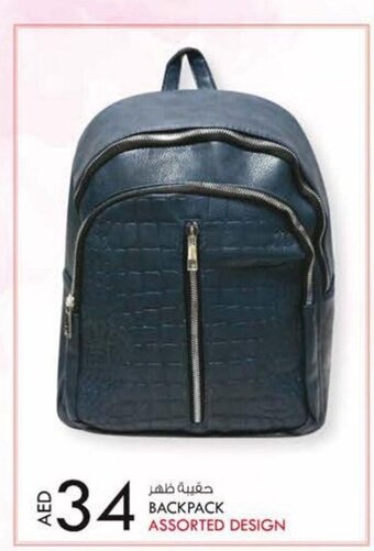 KM Trading Backpack assorted design offer