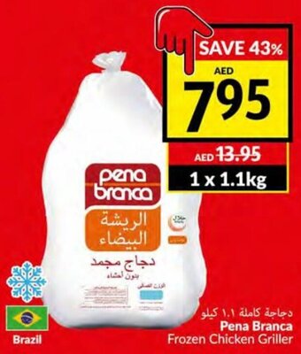 Viva Pena branca frozen chicken griller 1 x 1.1kg offer