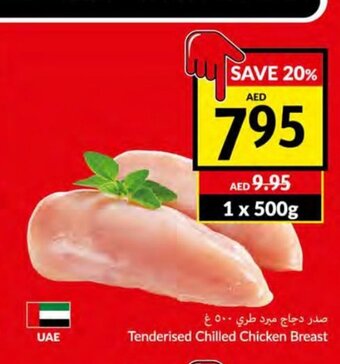 Viva Tenderised chilled chicken breast 1 x 500g offer