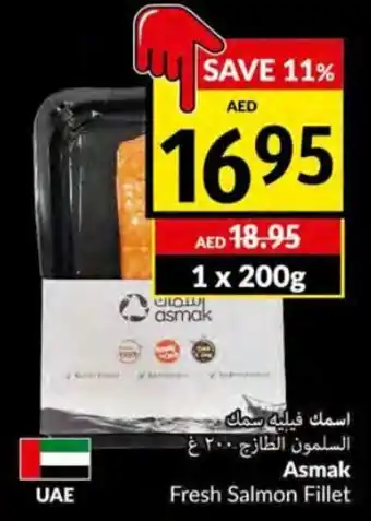 Viva Asmak fresh salmon fillet 1 x 200g offer
