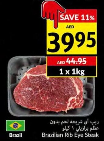 Viva Brazilian rib eye steak 1 x 1kg offer