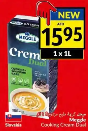 Viva Meggle cooking cream dual 1 x 1L offer