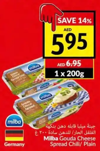 Viva Milba gouda cheese spread chili/plain 1 x 200g offer
