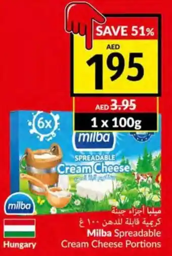 Viva Milba spreadable cream cheese portions 1 x 100g offer