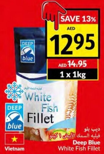 Viva Deep blue white fish fillet 1 x 1kg offer