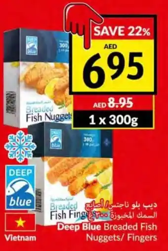 Viva Deep blue breaded fish nuggets/ fingers 1 x 300g offer