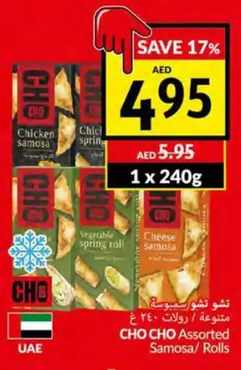 Viva Cho cho assorted samosa/ rolls 1 x 240g offer