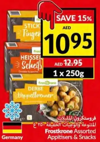 Viva Frostkrone assorted appitisers & snacks 1 x 250g offer
