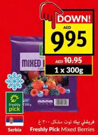 Viva Freshly pick mixed berries 1 x 300g offer