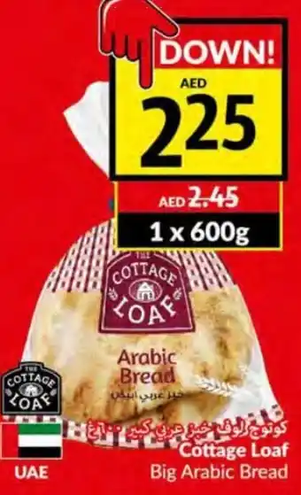 Viva Cottage loaf big arabic bread 1 x 600g offer