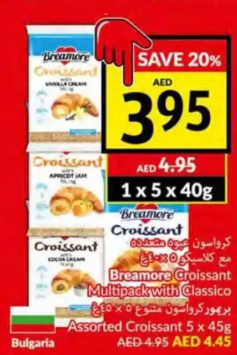 Viva Breamore croissant multipack with classico 1 x 5 x 40g offer