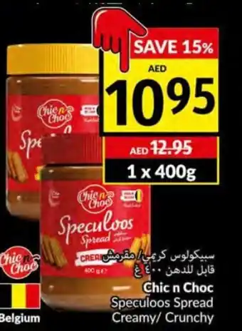 Viva Chic n choc speculoos spread creamy/ crunchy 1 x 400g offer