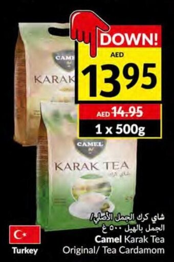 Viva Camel karak tea original/ tea cardamom 1 x 500g offer