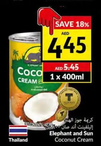 Viva Elephant and sun coconut cream 1 x 400ml offer