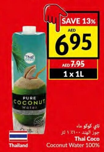 Viva Thai coco coconut water 100% 1 x 1L offer