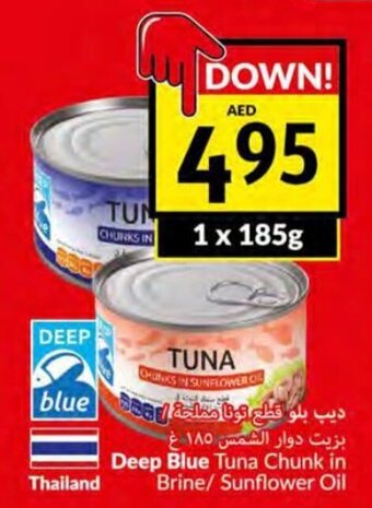 Viva Deep blue tuna chunk in brine/ sunflower oil 1 x 185g offer