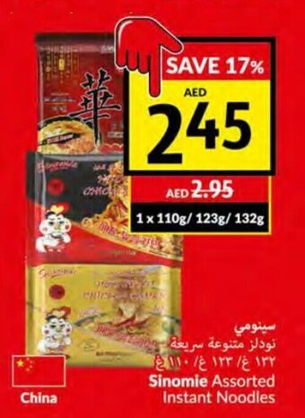 Viva Sinomie assorted instant noodles 1 x 110g/ 123g/ 132g offer