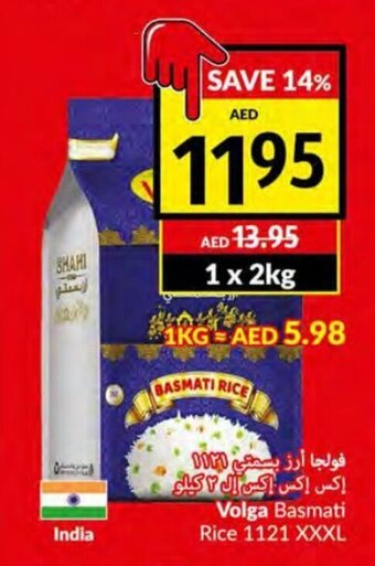 Viva Volga basmati rice 1121 xxxl 1 x 2kg offer