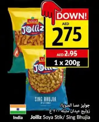 Viva Jolliz soya stik/ sing bhujia 1 x 200g offer