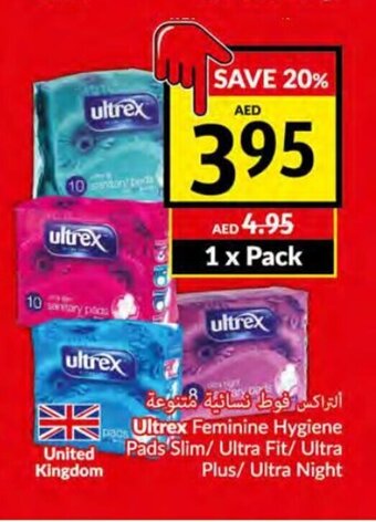 Viva Ultrex feminine hygiene pads slim/ ultra fit/ ultra plus/ ultra night 1 x pack offer