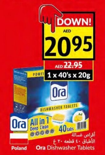 Viva Ora dishwasher tablets 1 x 40's x 20g offer