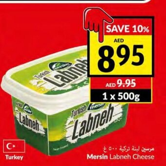 Viva Mersin labneh cheese 1 x 500g offer