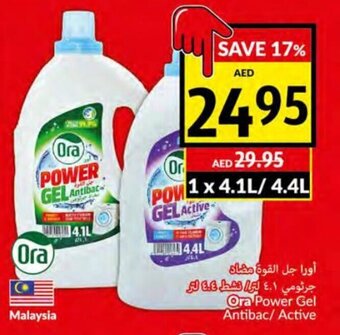 Viva Ora power gel antibac/ active 1 x 4,1L/ 4,4L offer