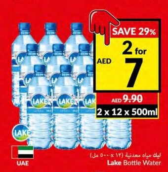 Viva Lake bottle water 2 x 12 x 500ml offer